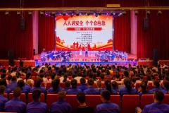 以赛促学以学促用 —“华御杯”EHS知识竞赛圆满落幕