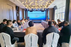 中卫市化学品安全协会 召开2024年第一次会长例会