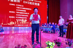 以赛促学展风采，踔厉奋发新征程
