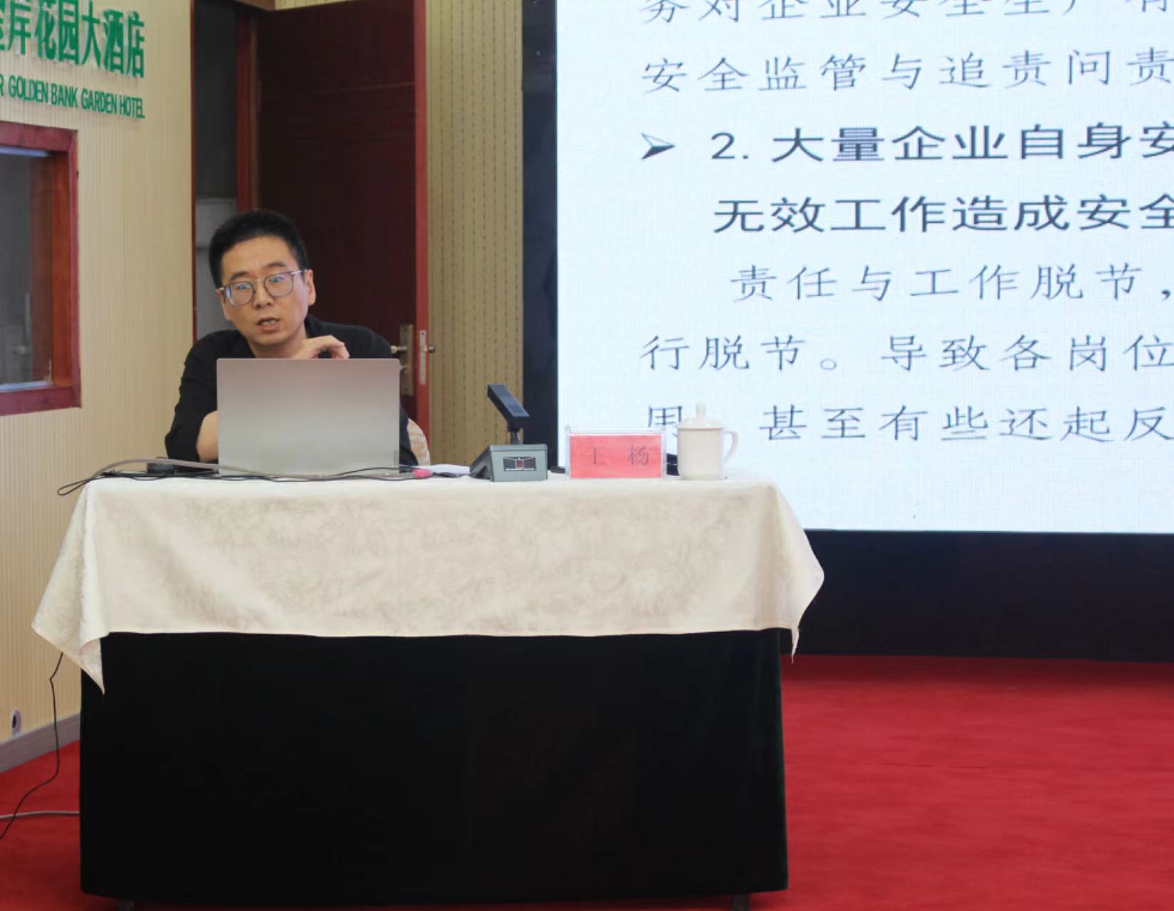 微信图片_20240521114015.jpg