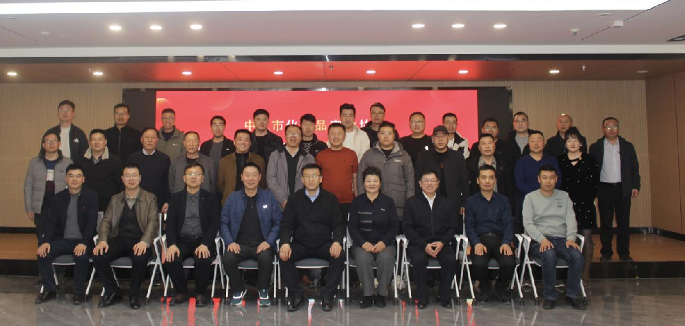 回顾过往 向新而行 ——协会召开2024年年终总结会